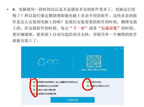 天然氣處理廠舉辦網絡信息安全專題講座 推動網絡與信息安全軟件開發