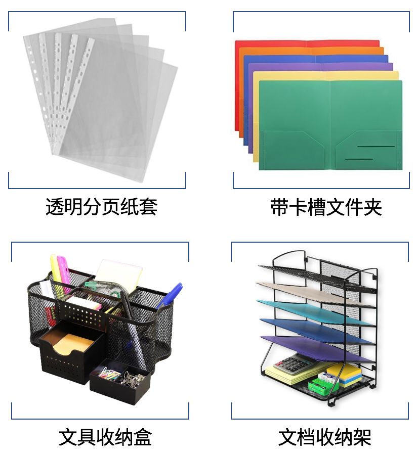 選品干貨:亞馬遜美、日、歐7大站點辦公用品熱銷品類解讀